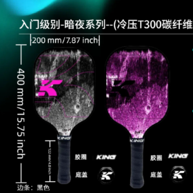 Shadow Series pickleball equipment