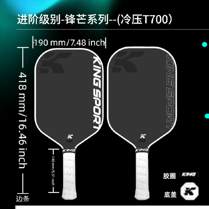 Edge Series pickleball racquets